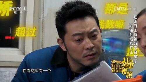 沙溢太搞笑,笑点满满，欢乐无限