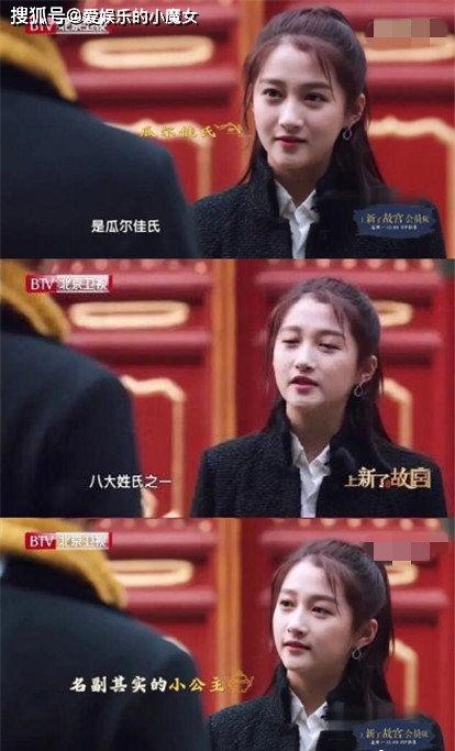 娱乐圈瓜尔佳氏,揭秘贵族血统的璀璨星光