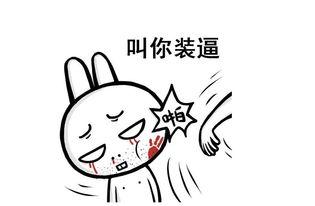 女性表白日搞笑段子,笑出腹肌的搞笑表白段子大盘点