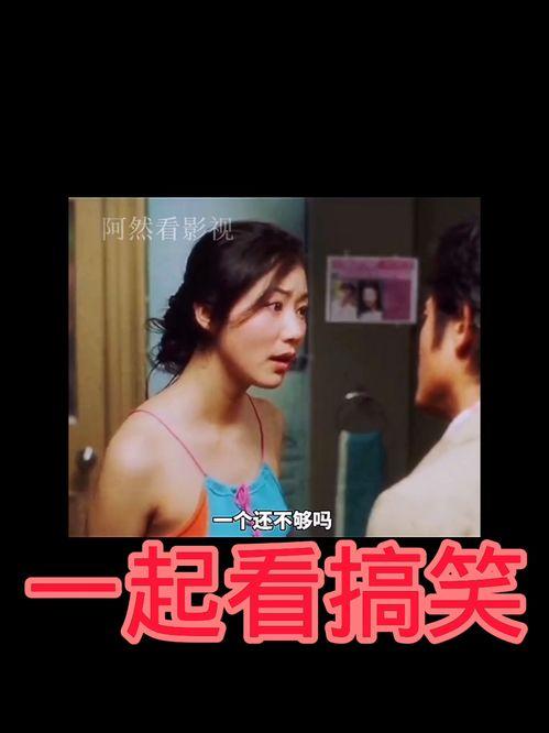 很好看的电影搞笑,年度必看喜剧巨作