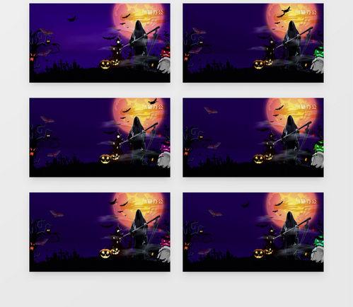 万圣节恐怖背景音乐,恐怖音乐中的惊悚之旅