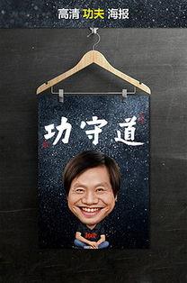 陈翔应宝林背景,跨界融合，演绎新时代文艺新风尚